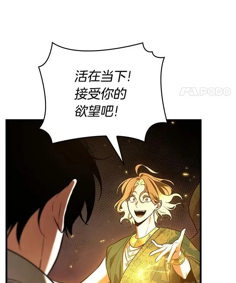 151.任务破坏者-8 第107页