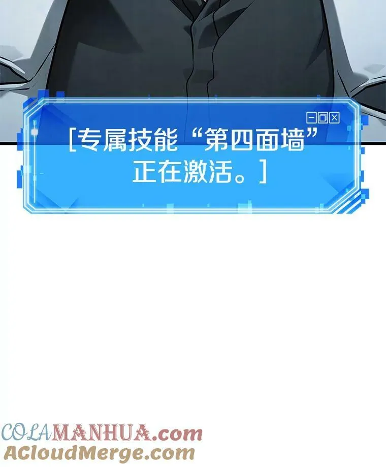 151.任务破坏者-8 第113页