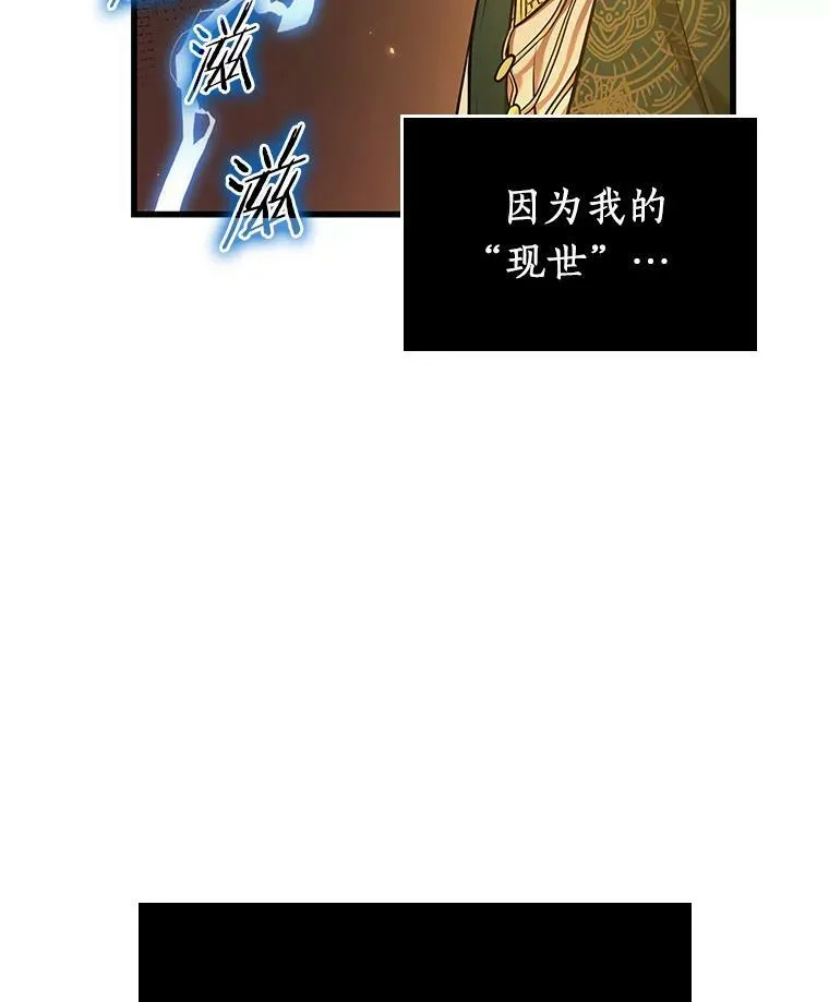 151.任务破坏者-8 第115页