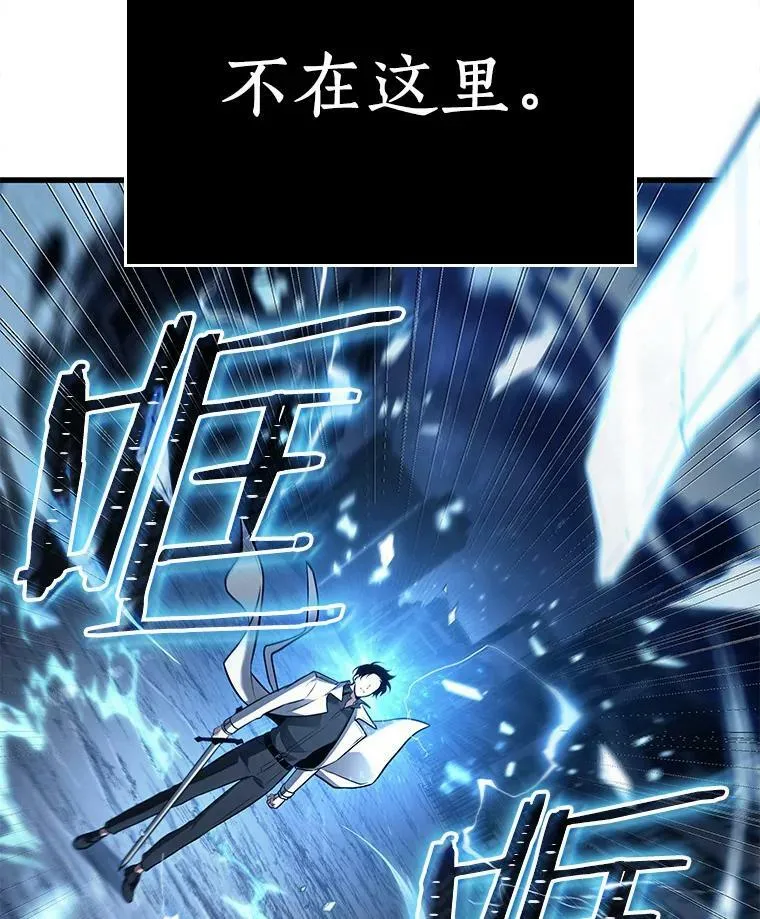 151.任务破坏者-8 第116页