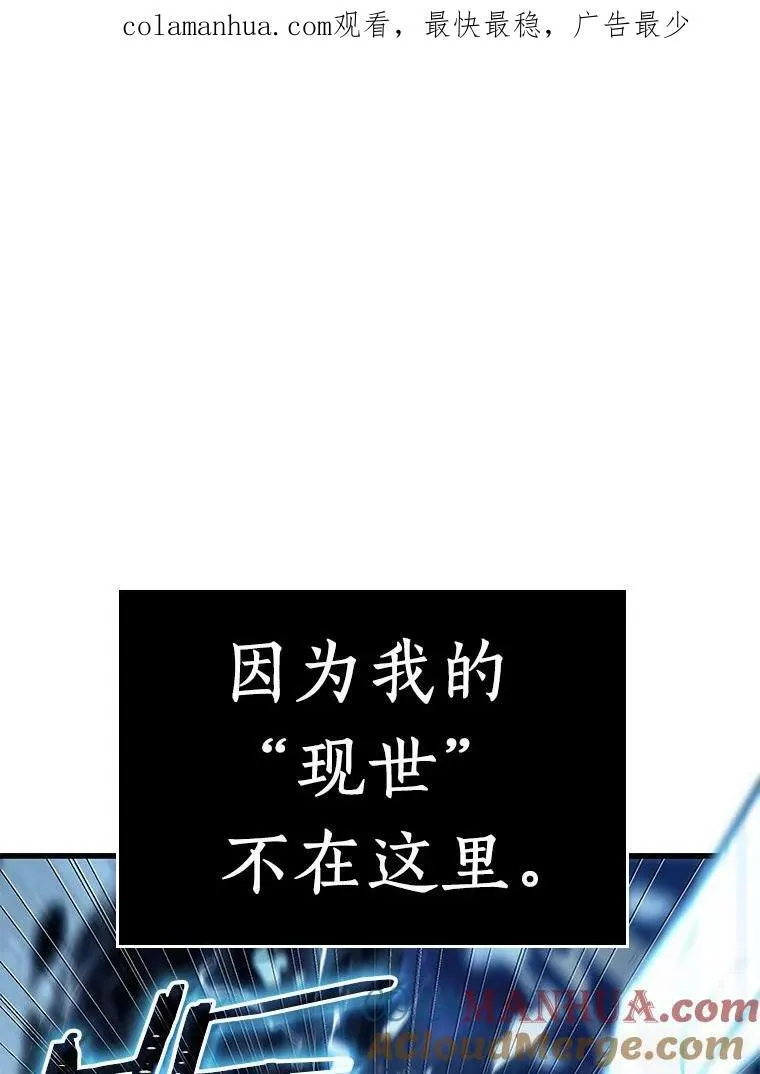 152.任务破坏者-9 第1页