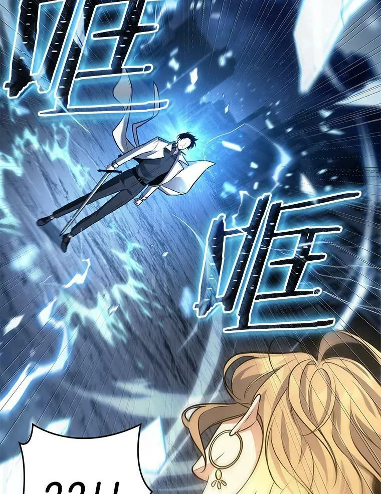 152.任务破坏者-9 第2页