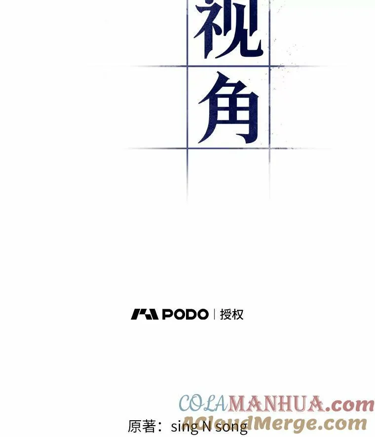 152.任务破坏者-9 第5页