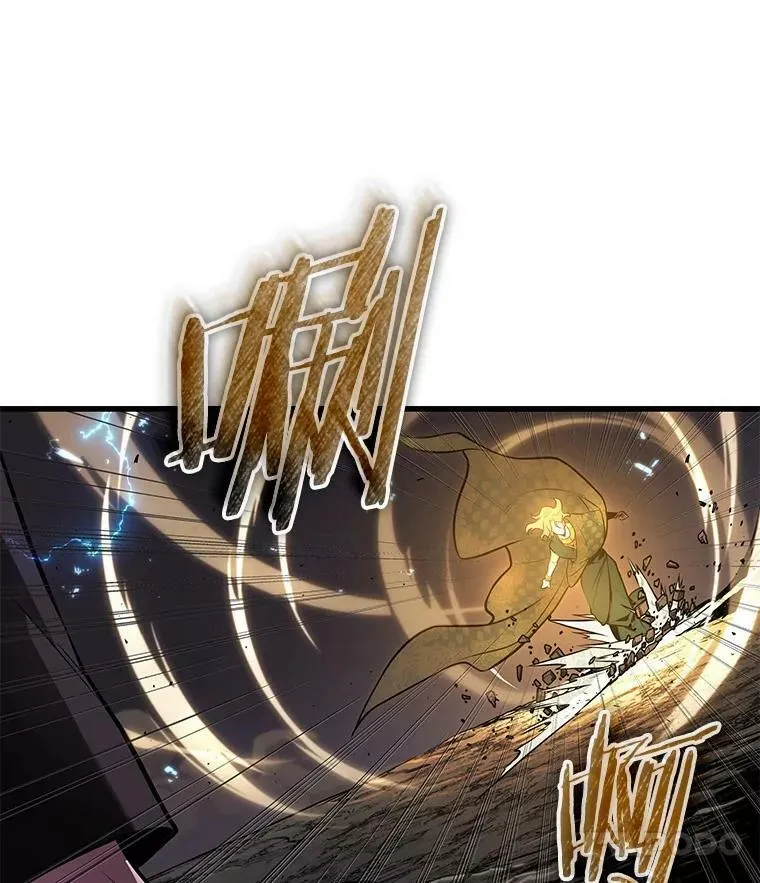 152.任务破坏者-9 第7页