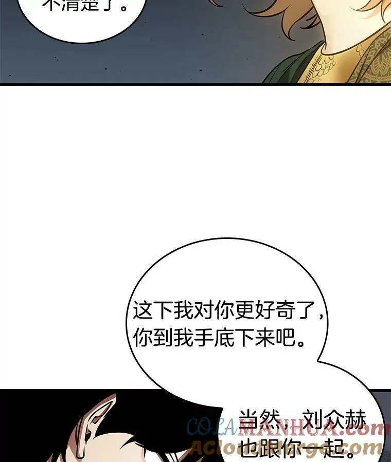 152.任务破坏者-9 第37页