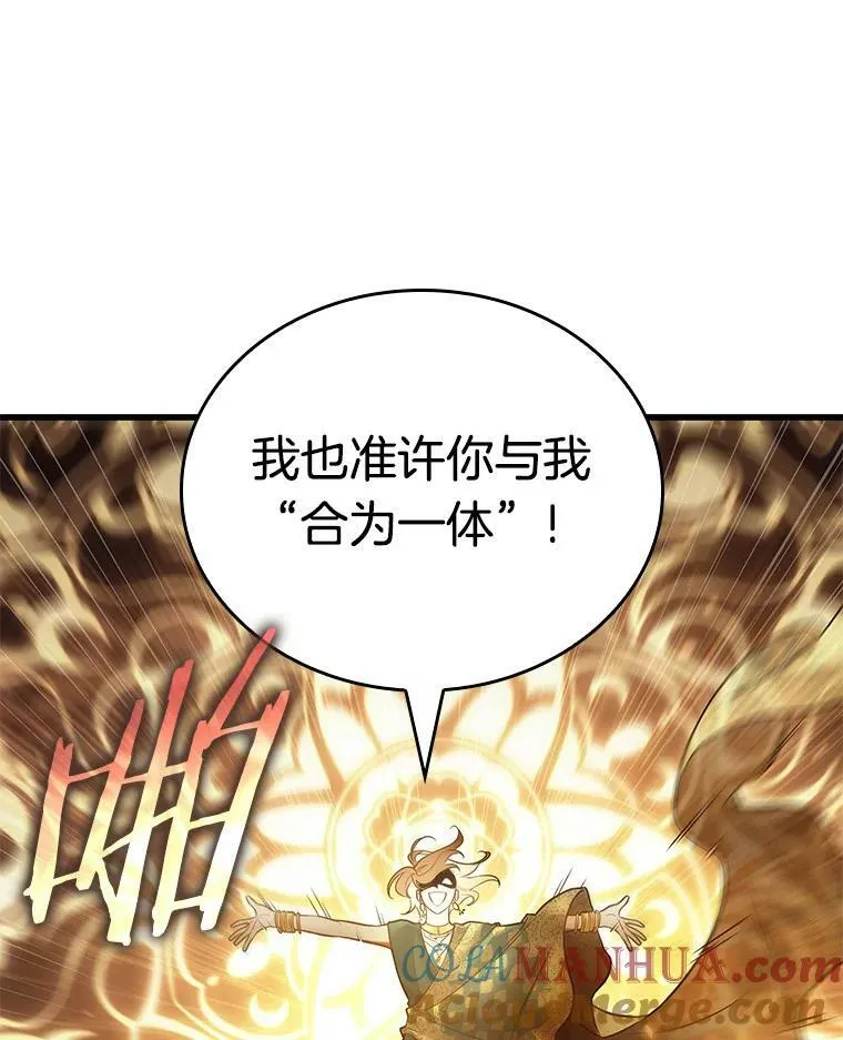 152.任务破坏者-9 第41页