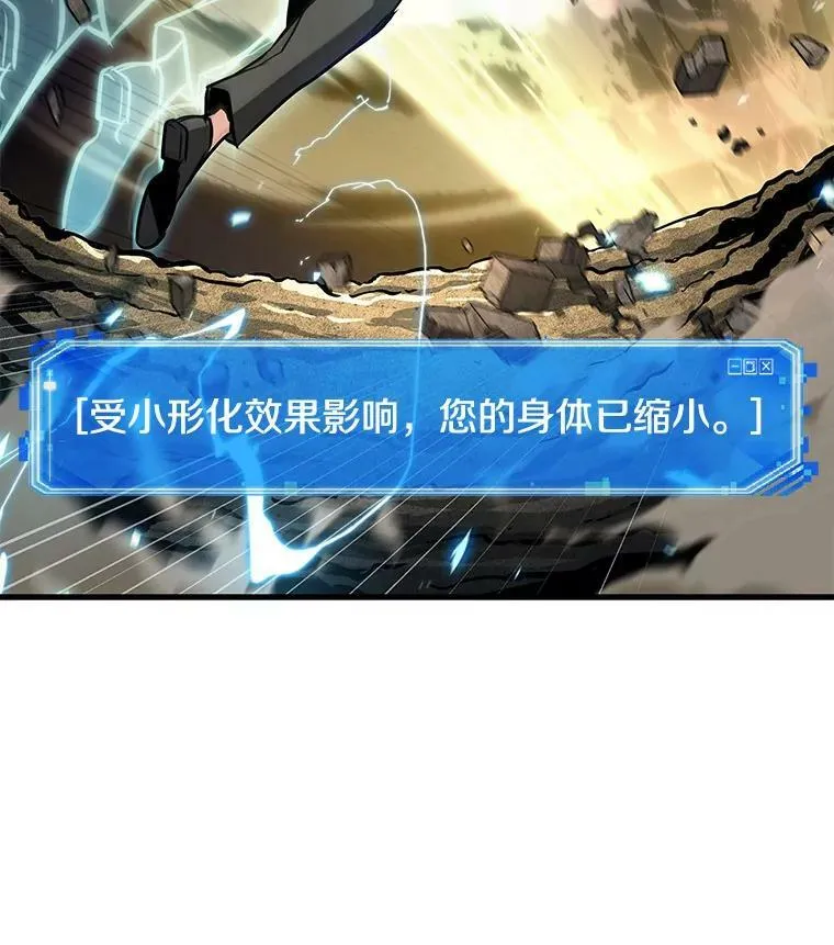 152.任务破坏者-9 第56页