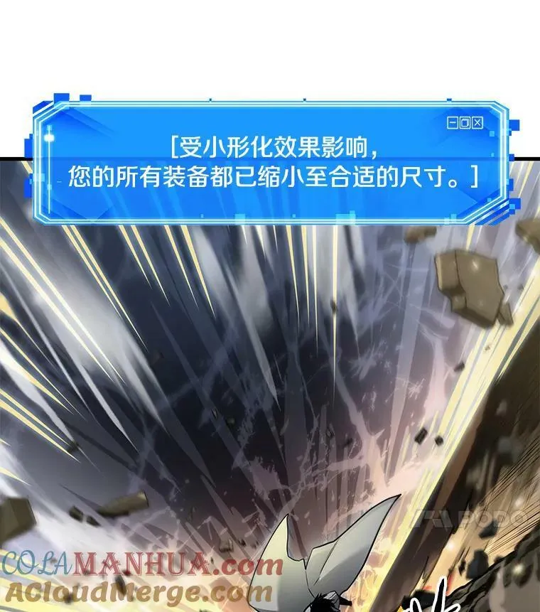 152.任务破坏者-9 第57页