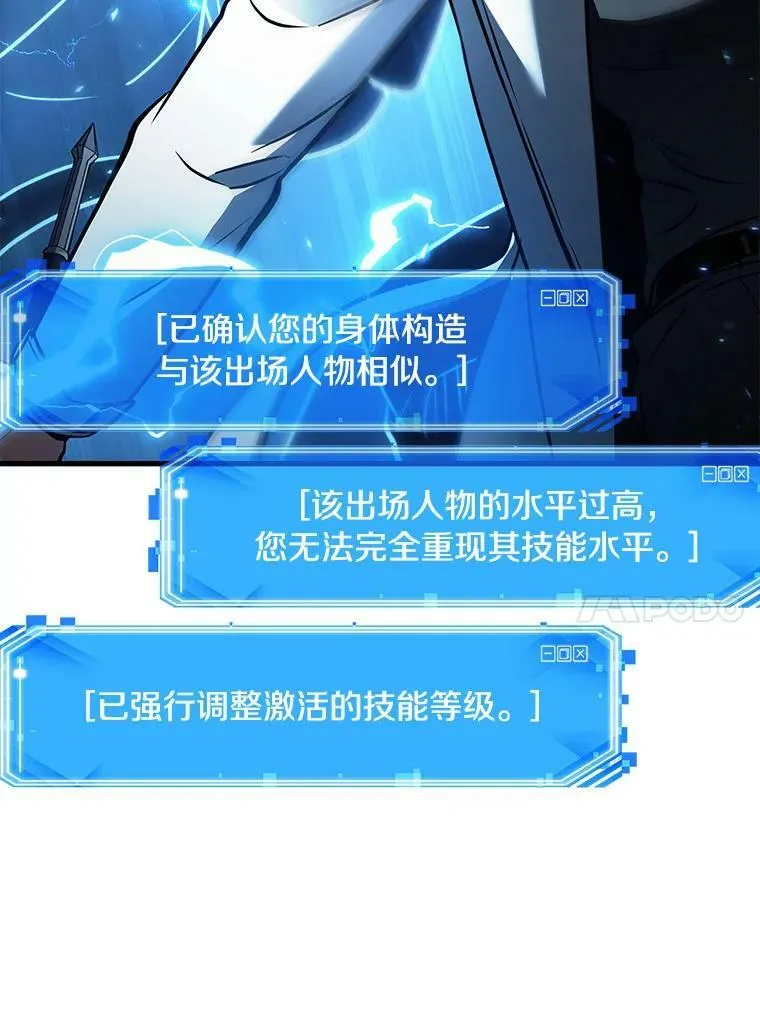 152.任务破坏者-9 第64页