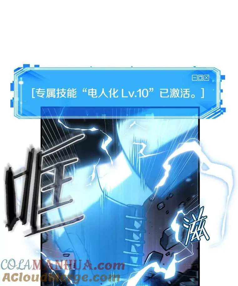 152.任务破坏者-9 第65页
