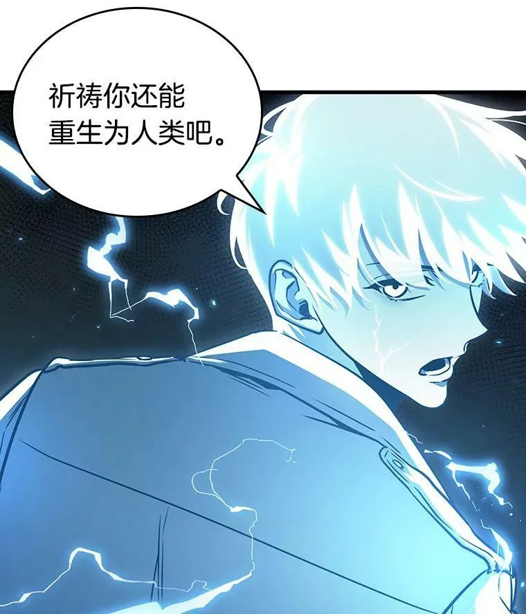 152.任务破坏者-9 第74页