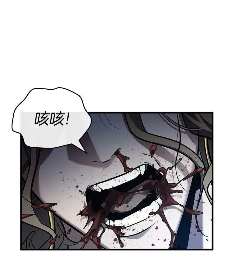 152.任务破坏者-9 第76页
