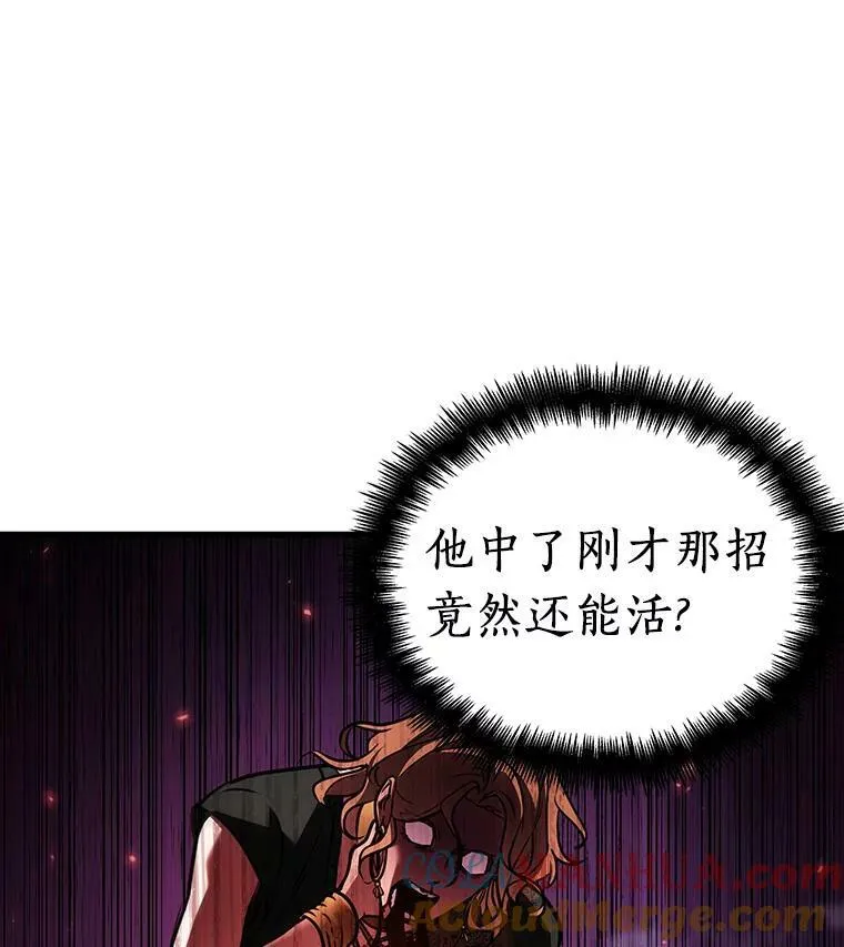 152.任务破坏者-9 第77页