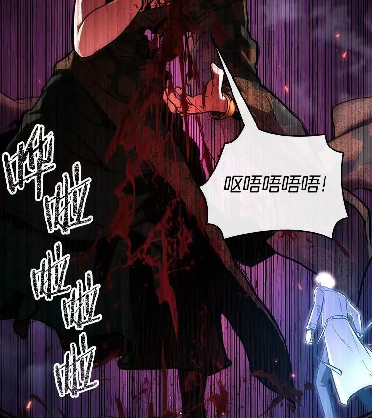152.任务破坏者-9 第78页