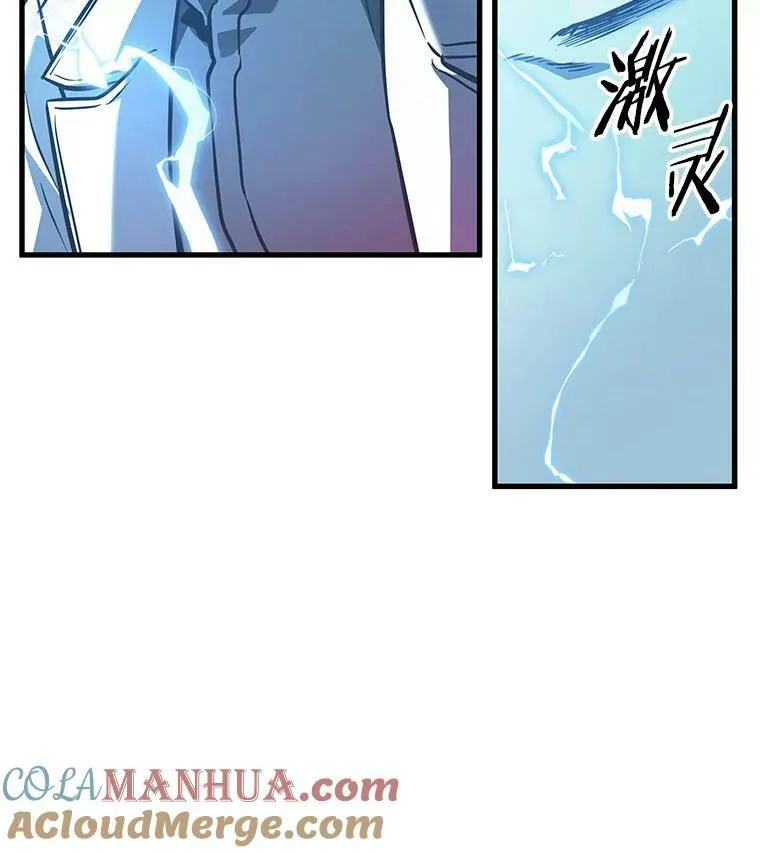 152.任务破坏者-9 第81页