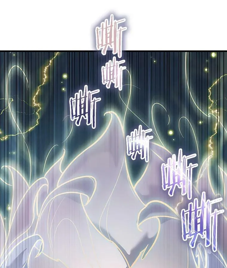 152.任务破坏者-9 第83页