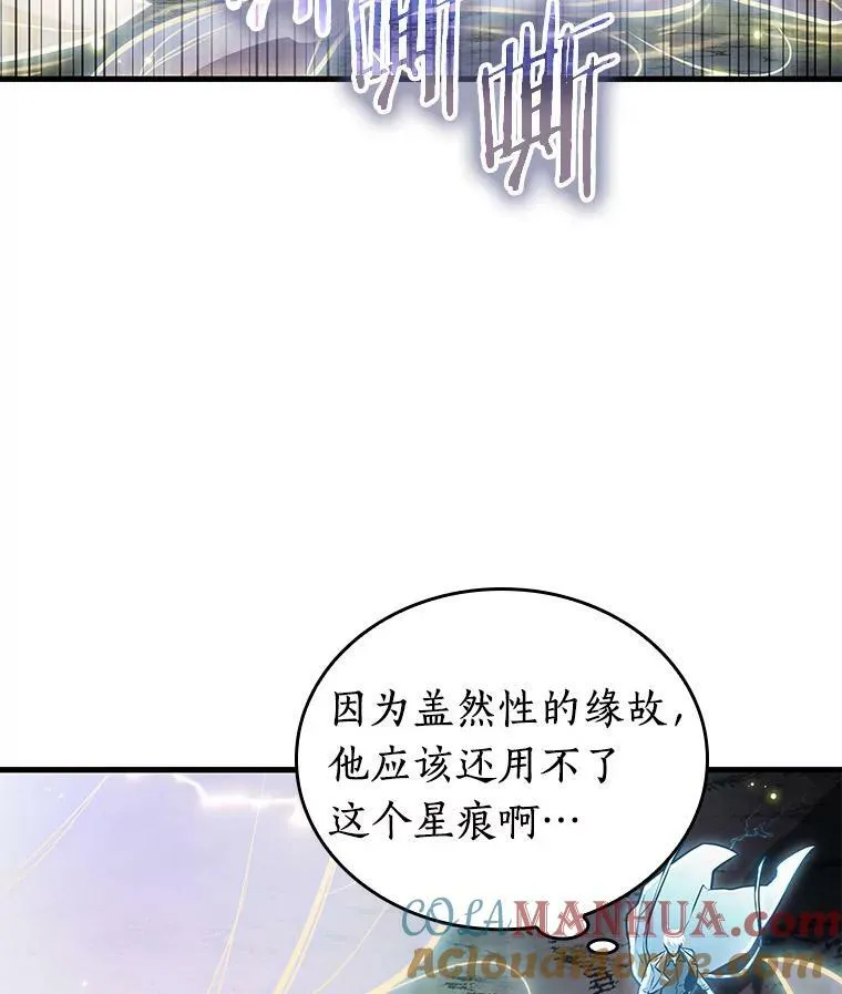 152.任务破坏者-9 第85页