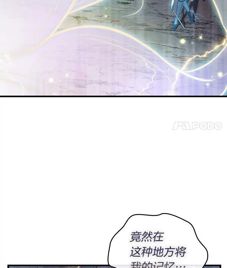 152.任务破坏者-9 第86页