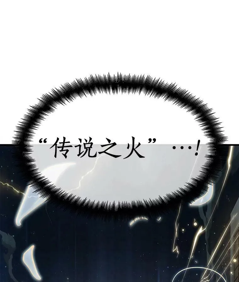 152.任务破坏者-9 第88页