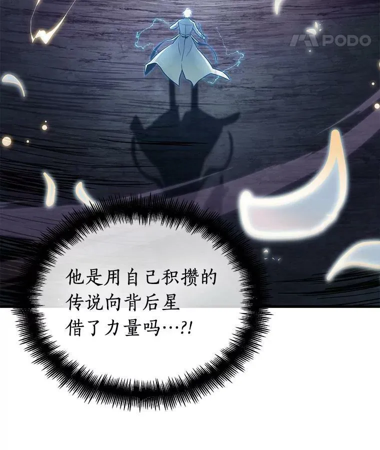 152.任务破坏者-9 第90页