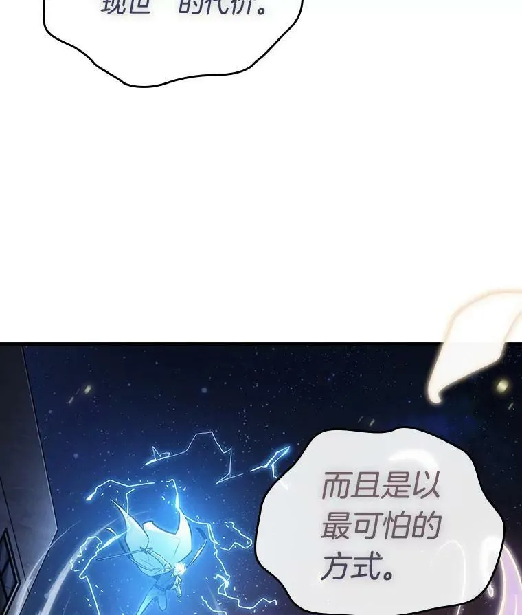 152.任务破坏者-9 第92页