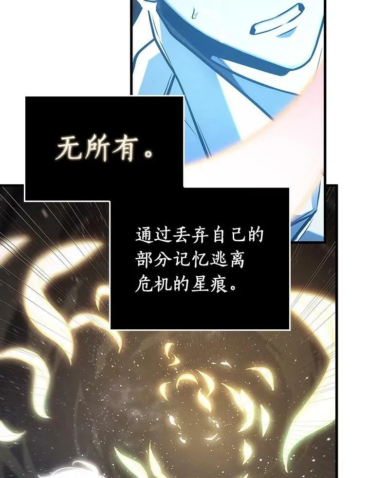 152.任务破坏者-9 第103页