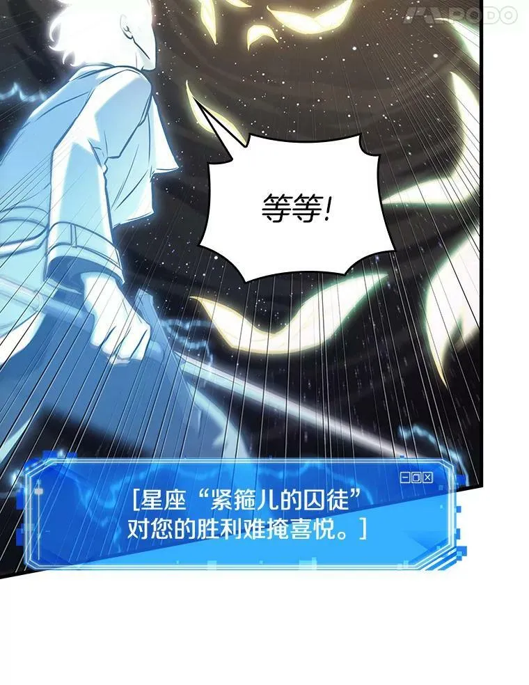 152.任务破坏者-9 第104页