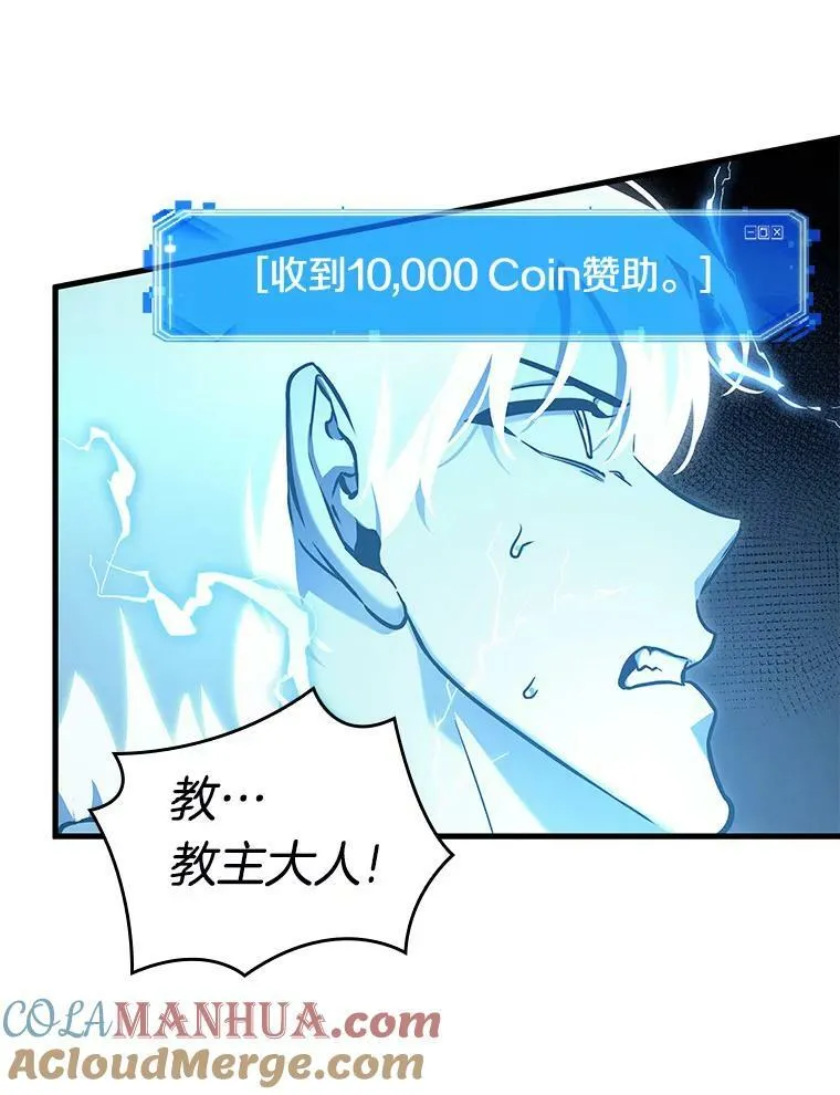 152.任务破坏者-9 第105页