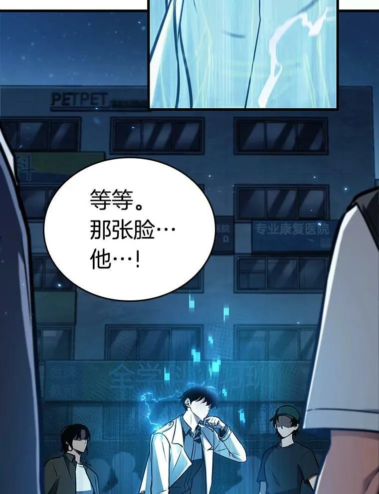 152.任务破坏者-9 第108页