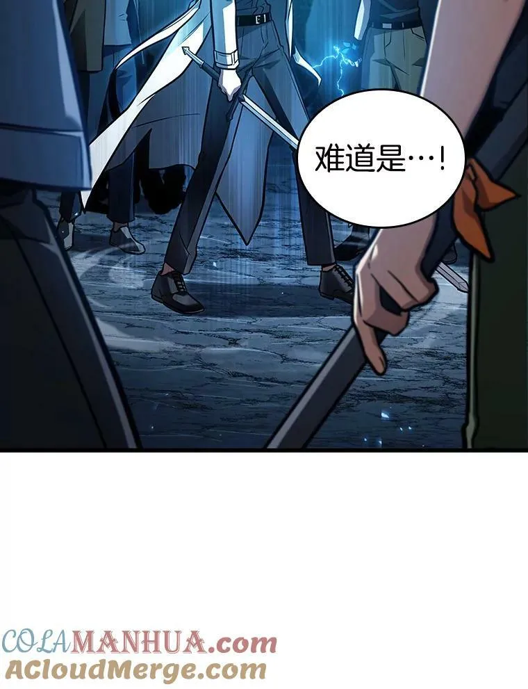 152.任务破坏者-9 第109页