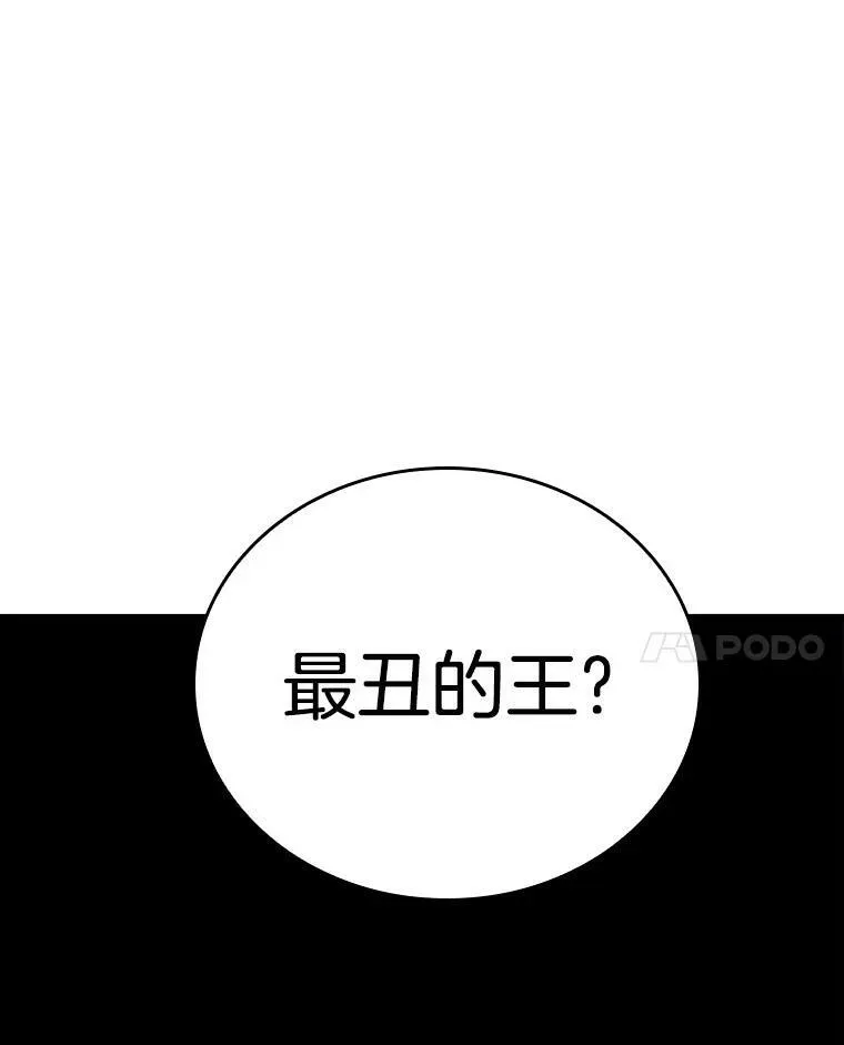 152.任务破坏者-9 第110页