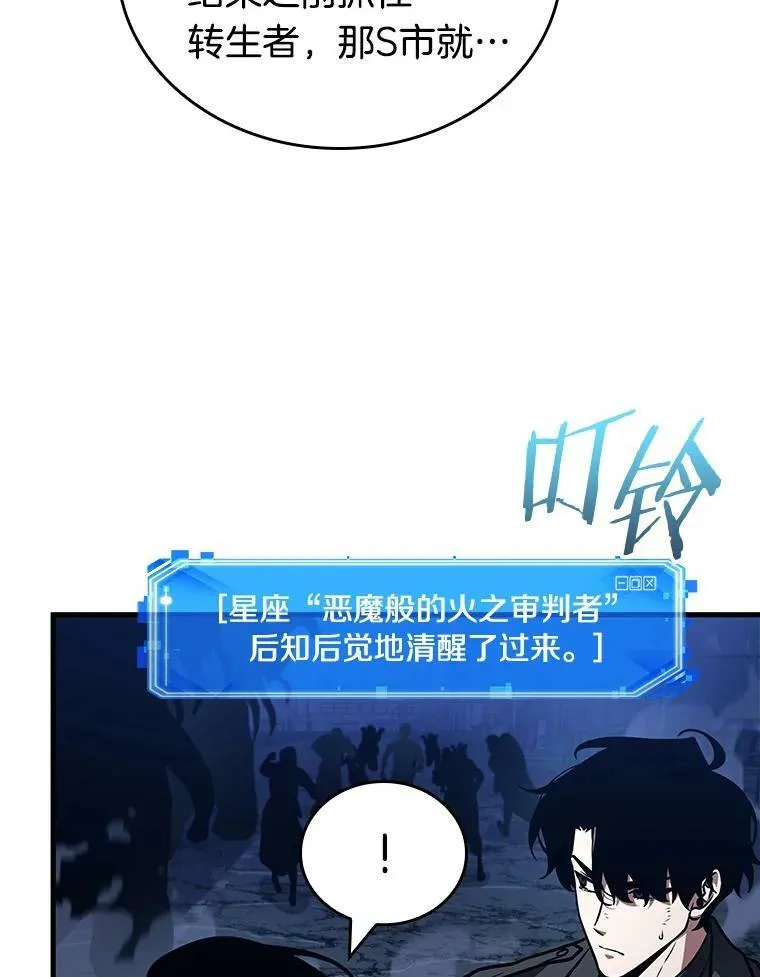 152.任务破坏者-9 第119页