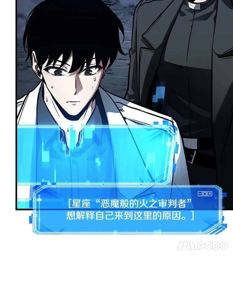 152.任务破坏者-9 第120页