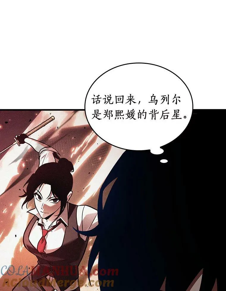 152.任务破坏者-9 第121页