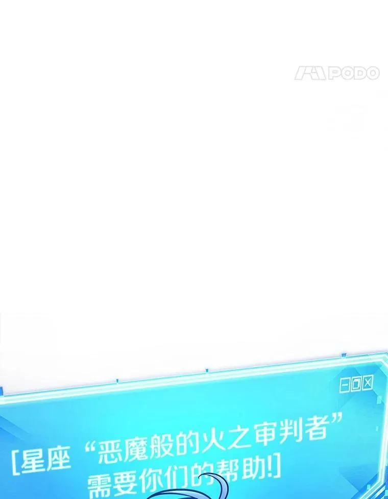 152.任务破坏者-9 第124页