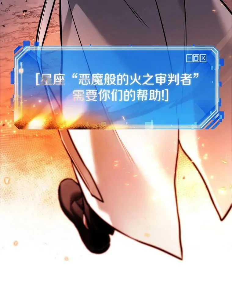 152.任务破坏者-9 第126页