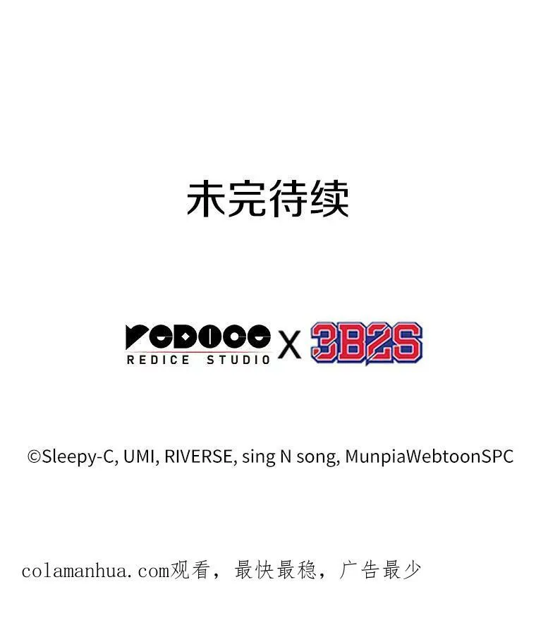 152.任务破坏者-9 第128页