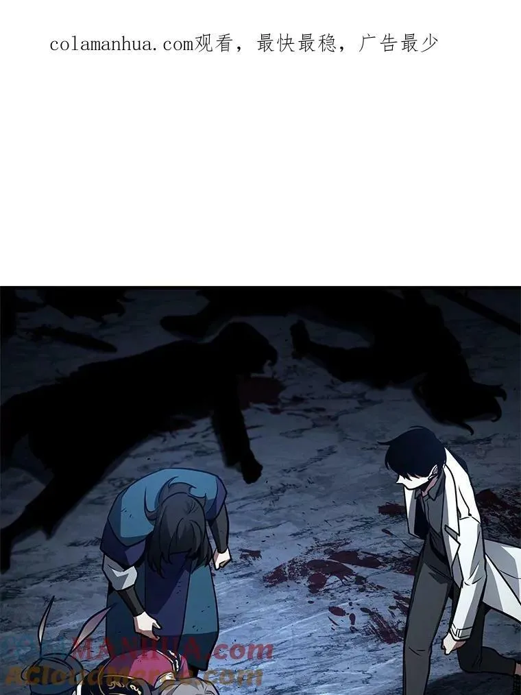 152.任务破坏者-9 第129页