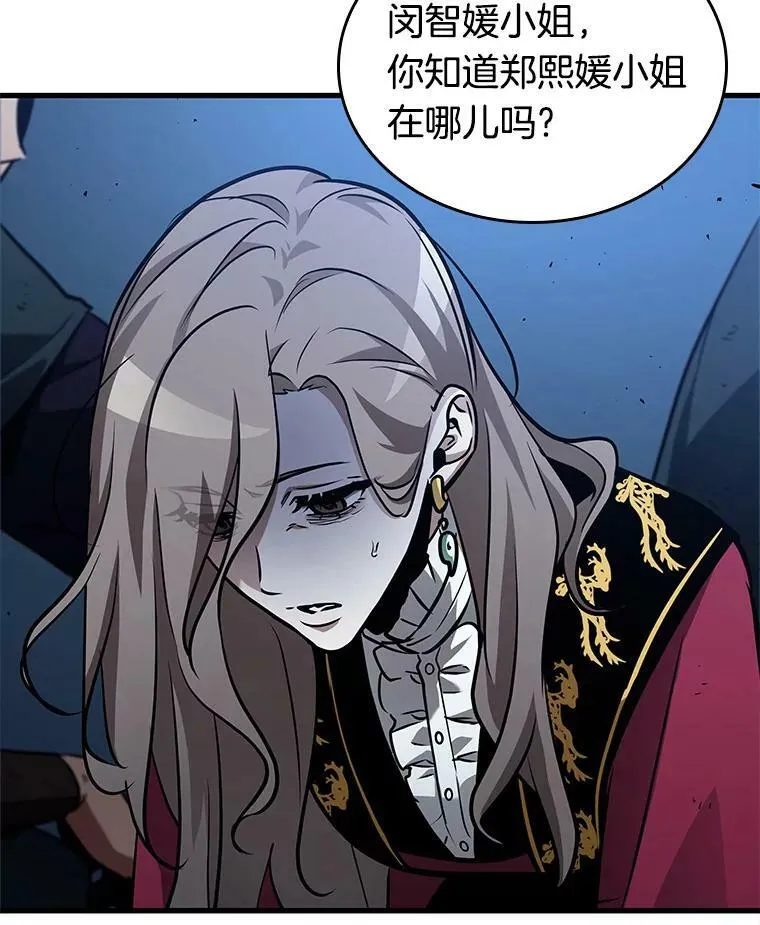153.无法解读-1 第3页