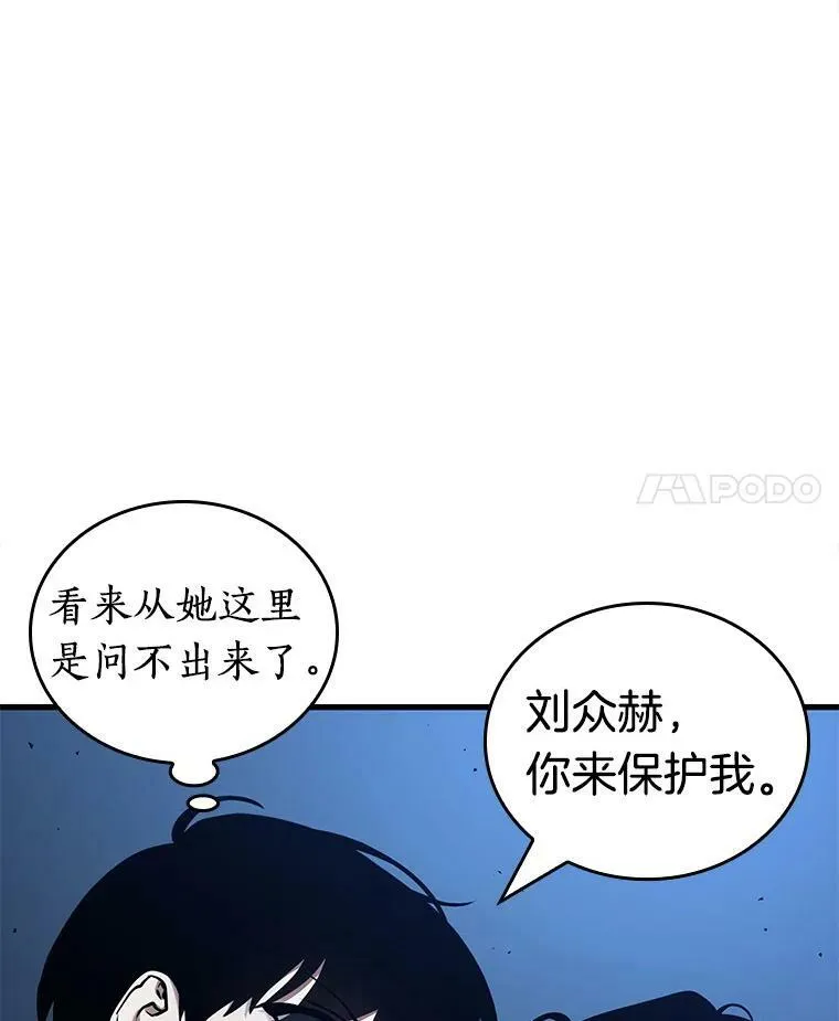 153.无法解读-1 第4页