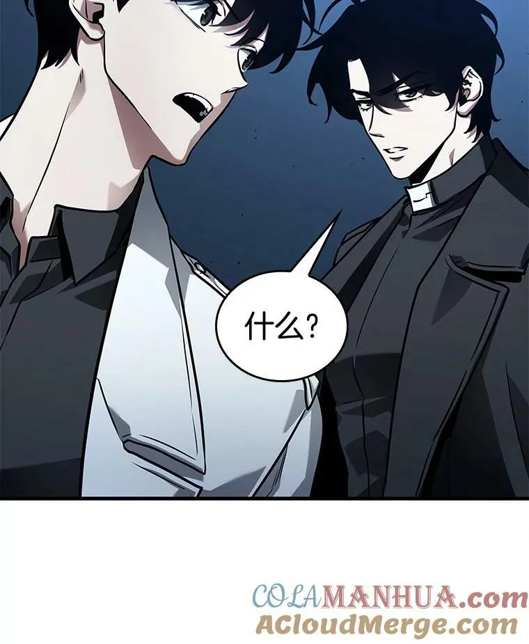 153.无法解读-1 第5页