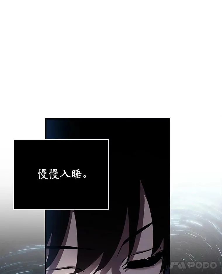 153.无法解读-1 第8页