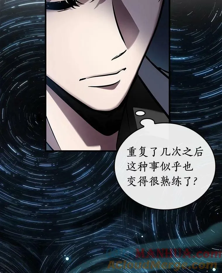153.无法解读-1 第9页