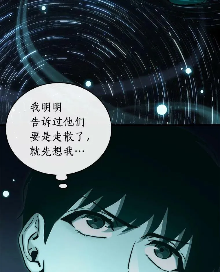 153.无法解读-1 第12页