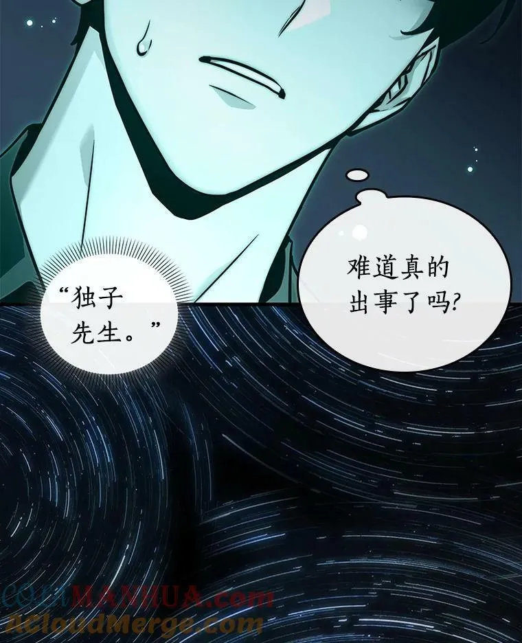 153.无法解读-1 第13页