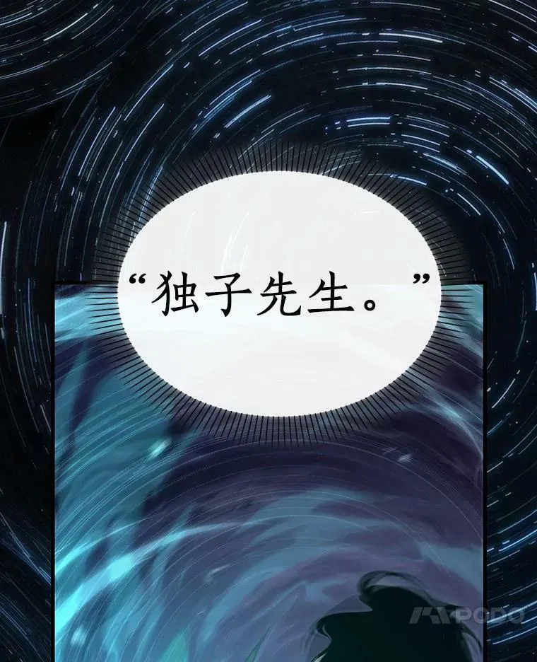 153.无法解读-1 第14页