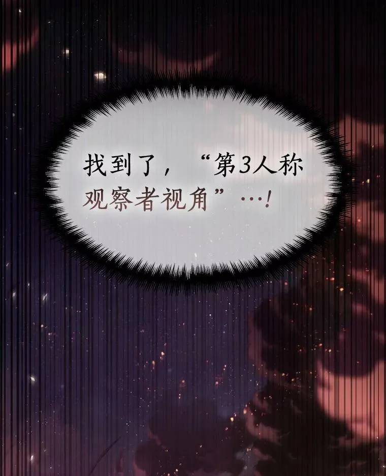 153.无法解读-1 第16页