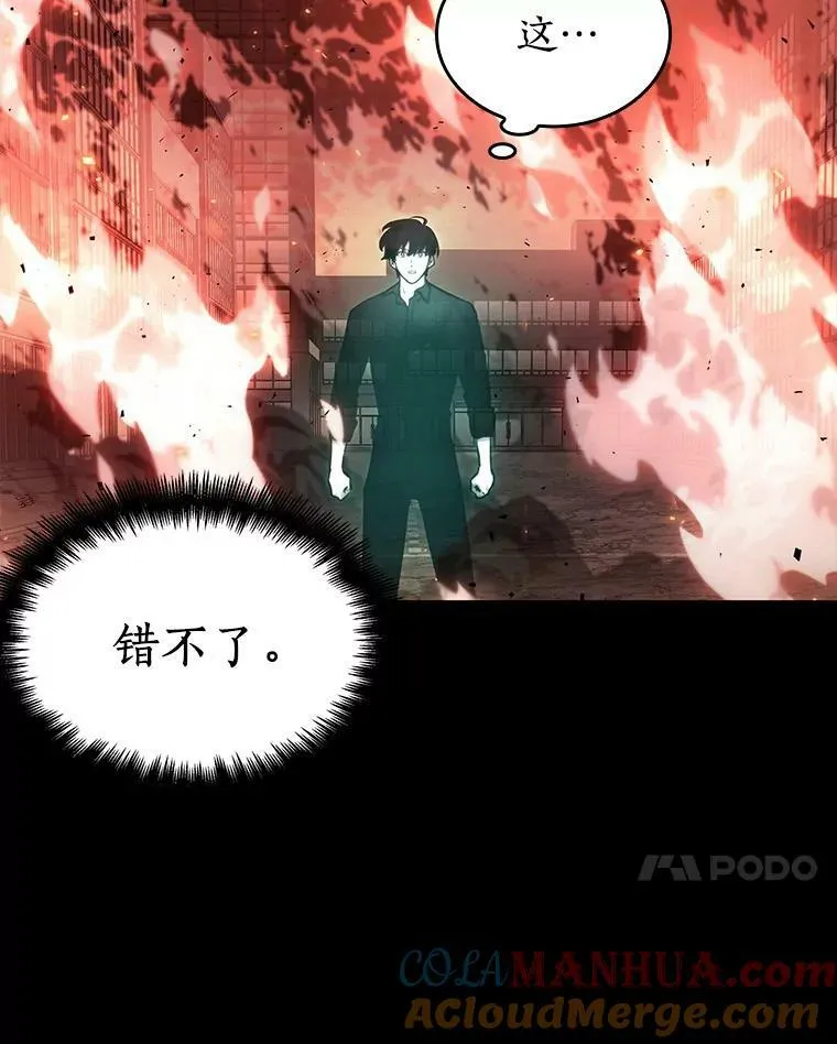 153.无法解读-1 第21页