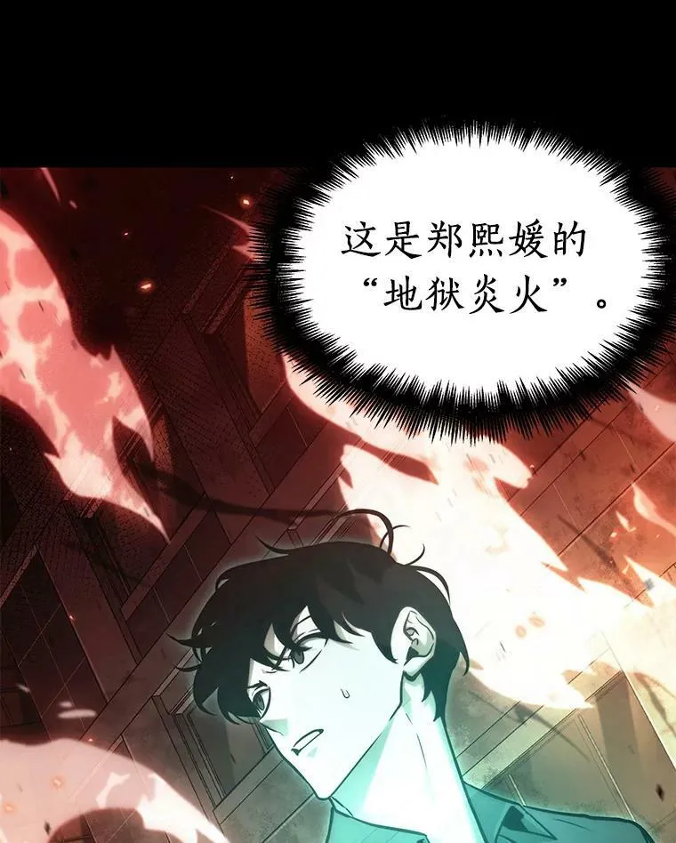 153.无法解读-1 第22页