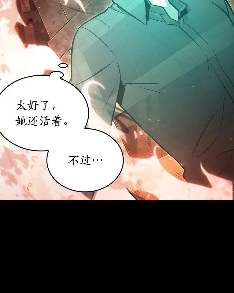 153.无法解读-1 第23页
